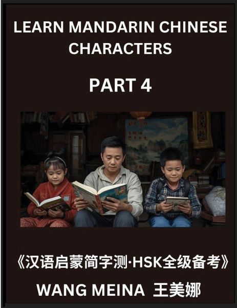 Learn Mandarin Chinese Characters (Part 4)- Beginner Chinese Reading Tests, Simplified Characters, Mind Games, HSK All Levels