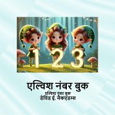 &#2319;&#2354;&#2381;&#2357;&#2367;&#2358; &#2344;&#2306;&#2348;&#2352; &#2348;&#2369;&#2325;