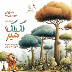 لک لک و شیر - Jannesar, Vida