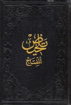 Telhis Arapca Ciltli - Ed-Dimeski, Abdurrahman