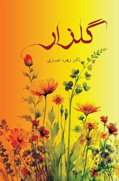 گلزار - Ansari, Zohreh گلزار - Ansari, Zohreh