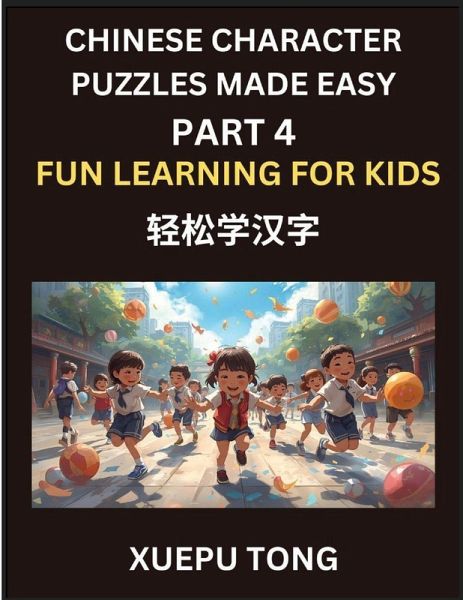 Chinese Character Puzzles Made Easy (Part 4)- Kids' Mandarin Playground, Master HSK with Simple Steps, Chinese Characters Unlocked, Simple Steps, Playful Puzzles, HSK Mastery for Young Minds