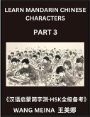 Learn Mandarin Chinese Characters (Part 3)- Chinese Reading Made Simple, Mind Games & Tests for Kids and HSK Learners
