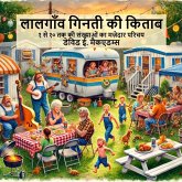 &#2354;&#2366;&#2354;&#2327;&#2366;&#2305;&#2357; &#2327;&#2367;&#2344;&#2340;&#2368; &#2325;&#2368; &#2325;&#2367;&#2340;&#2366;&#2348;