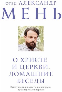 O Hriste i Tserkvi. Domashnie besedy (MP3-Download) - Men, otets Aleksandr