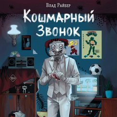 Koshmarnyy zvonok (MP3-Download) - Rayber, Vlad