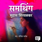 Something (MP3-Download)