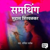 Something (MP3-Download)