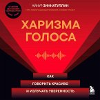Harizma golosa. Kak govorit krasivo i izluchat uverennost (MP3-Download)