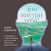 Vozvraschenie domoy. Chto ya uznal, poka iskal prednaznachenie (MP3-Download) Vozvraschenie domoy. Chto ya uznal, poka iskal prednaznachenie (MP3-Download)