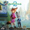 Zootropolis 2 (MP3-Download) - Bild 1