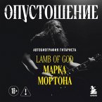 Opustoshenie. Avtobiografiya gitarista Lamb of God Marka Mortona (MP3-Download)