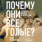 Pochemu oni vse golye? Istoriya nagoty v iskusstve (MP3-Download)