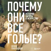 Pochemu oni vse golye? Istoriya nagoty v iskusstve (MP3-Download)