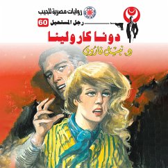 Cover Donna Carolina (MP3-Download)