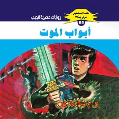 Cover Doors of death (MP3-Download)