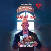 Prepare to visit us (MP3-Download)