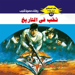 Cover A hole in history (MP3-Download)