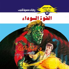 Cover Black power (MP3-Download)