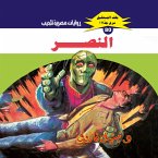 Victory (MP3-Download)