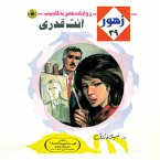 You are my destiny (MP3-Download)