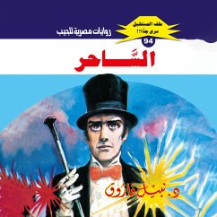 Cover The magician (MP3-Download)