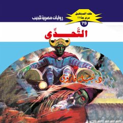 Challenge (MP3-Download) - Farouk, Dr. Nabil