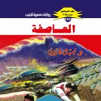 Storm (MP3-Download)