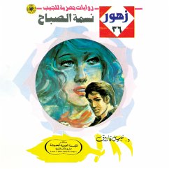 Cover Morning breeze (MP3-Download)