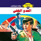 The hidden enemy (MP3-Download)