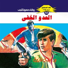 Cover The hidden enemy (MP3-Download)