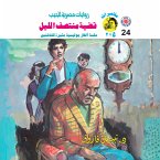 Midnight Affair (MP3-Download)