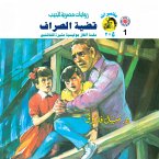 The teller case (MP3-Download)