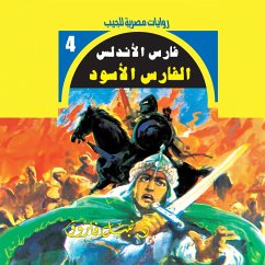 Cover Black Knight (MP3-Download)