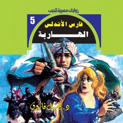 Cover Runaway (MP3-Download)