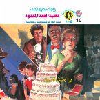 The case of the missing decade (MP3-Download)