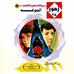 Cover The appointment (MP3-Download)