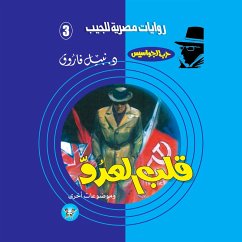 Enemy heart (MP3-Download) - Farouk, Dr. Nabil