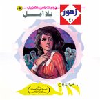 Without hope (MP3-Download)