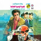 The case of the lost will (MP3-Download)