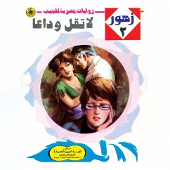 Cover Don't say goodbye (MP3-Download)