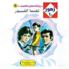 Destiny game (MP3-Download) - Farouk, Dr. Nabil