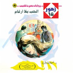 Love without numbers (MP3-Download) - Farouk, Dr. Nabil