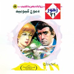 Cover Cupid's tears (MP3-Download)