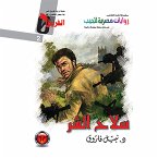 The Weapon of Evil (MP3-Download)