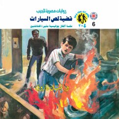 Cover Car thief case (MP3-Download)