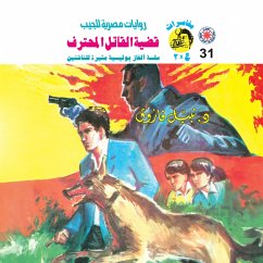 Professional killer case (MP3-Download) - Farouk, Dr. Nabil