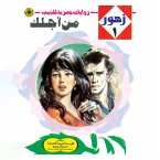 For you (MP3-Download)