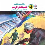 The horror train case (MP3-Download)