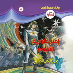 Cover Empire of Stars (MP3-Download)